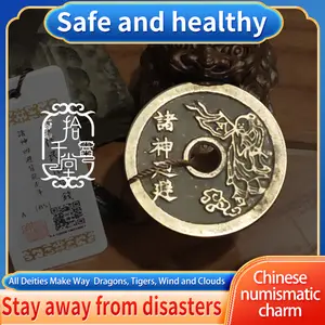 All Deities Make Way; Reverse Side: Dragons, Tigers, Wind and Clouds-Chinese numismatic charm,Lucky ornament, Feng Shui ornament,Spiritual Awakening,Improve fortune,Chinese Gifts,Chinese-style decorations,Chinese specialties