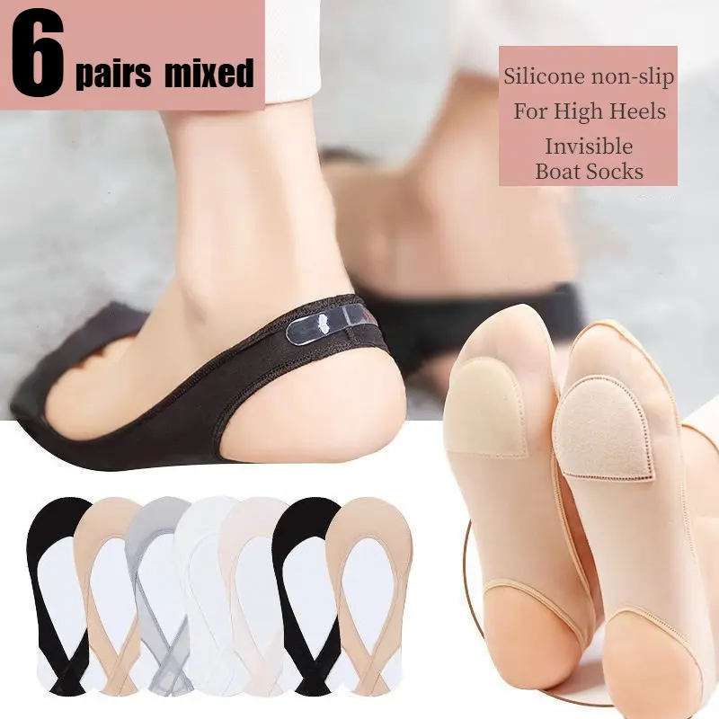 3/6 Pairs of Invisible Boat Socks Women's Summer Silicone Anti Slip Socks, High Heels Ice Silk Thin Half Palm Suspender, High Heels Can Be Used for High-end Fashion Occasions Without Rubbing Feet All Year Round