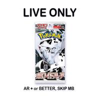 White Flare - AR or Better, Skip MB