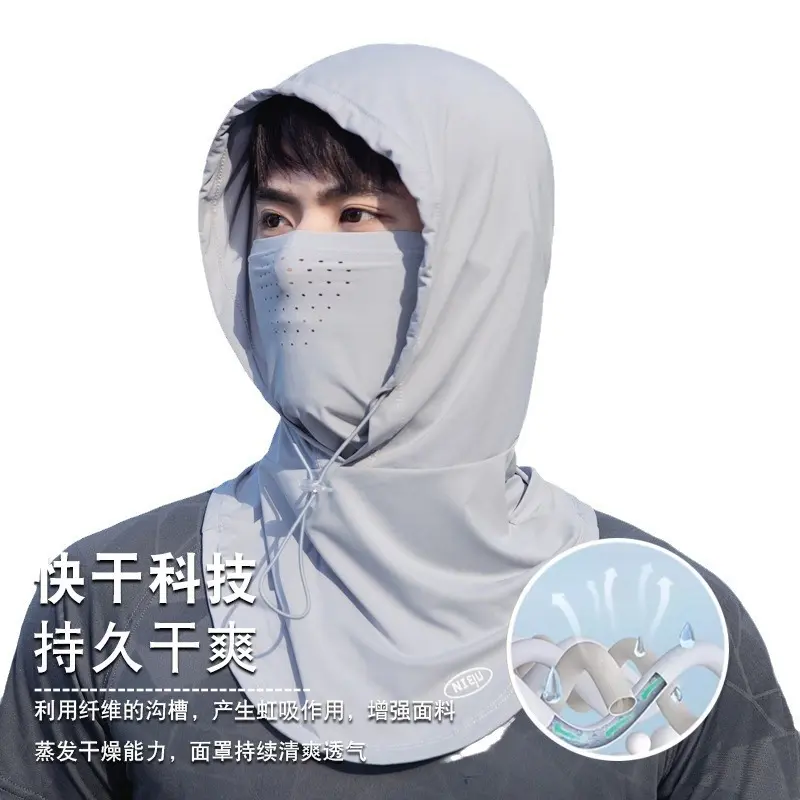 Light gray [ice silk integrated hat]