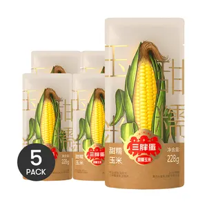 Sanpangdan Sweet Glutinous Corn Vacuum Sealed 5 Pack 8 oz Each Ready to Eat Low Calorie Snack Inner Mongolia Specialty