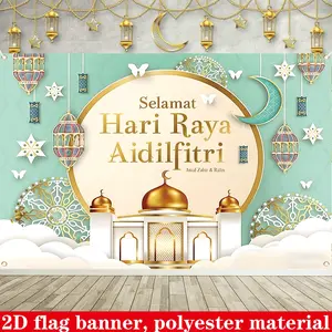 2D Flat, 1pc Malaysian Hari Raya Aidilfitri Decoration Banner with "Hari Raya" & "Aidilfitri" Calligraphy - Arabic & Malay Script - Islamic Crescent Flag Suitable for Ramadan, -Fitr, Weddings, Birthdays, Parties