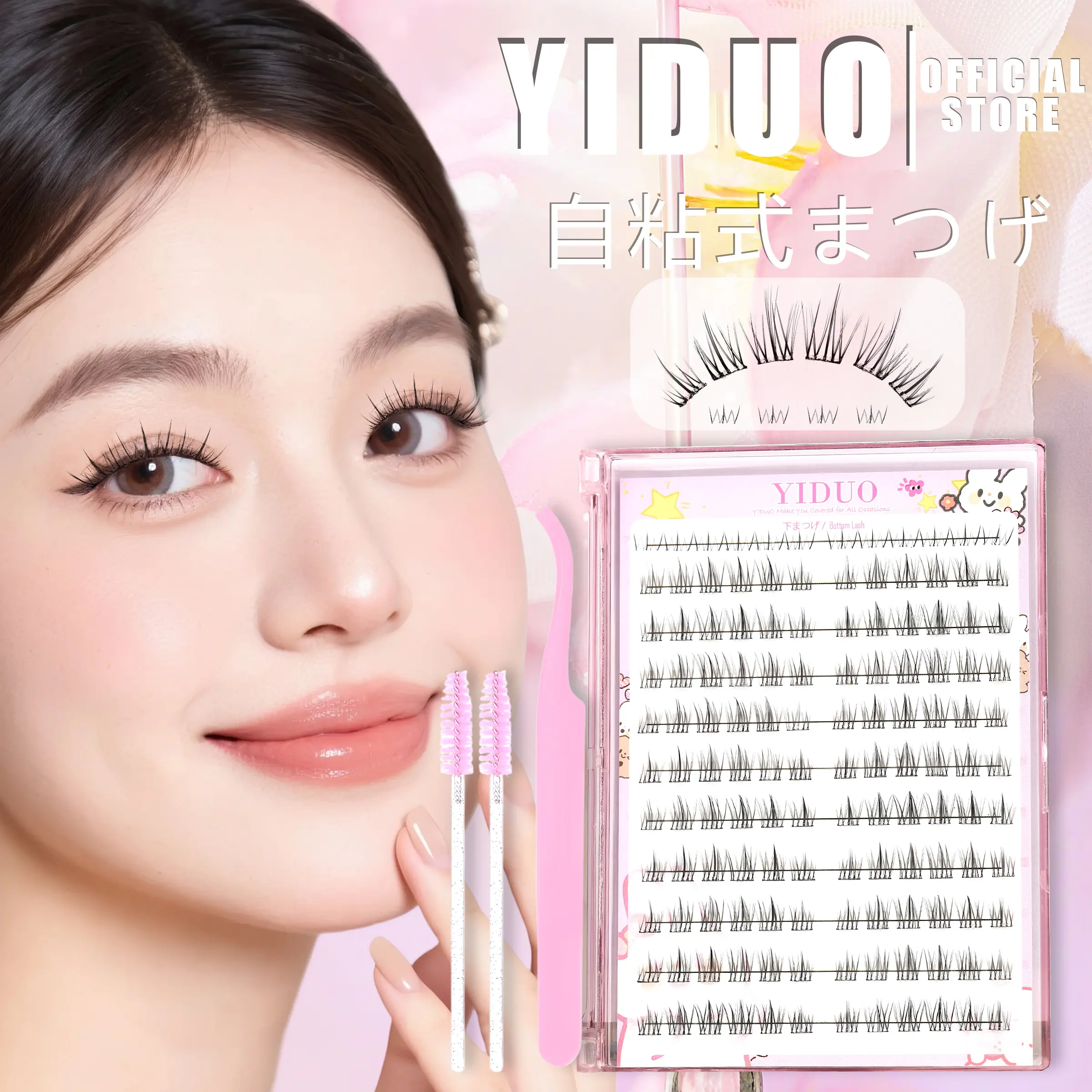 YIDUO Wispy Self-Adhesive Eyelash Clusters, DIY False Eyelashes, DIY Manga Lashes Clusters 132PCS Cluster Lashes Kit C-Curl Natural Look Lash Clusters & Bottom Lash Clusters Invisible Tape No Glue Required Includes Lash Tweezers & Lash Brush