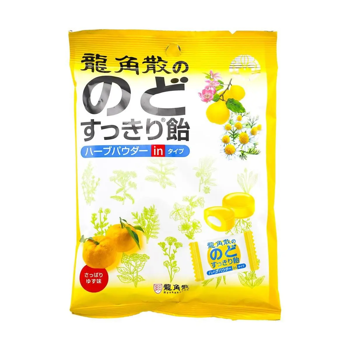 Ryukakusan Herbal Throat Candy - Yuzu Flavor, Soothing & Refreshing, 22 Count, 80g, Individually Wrapped for On-the-Go Relief
