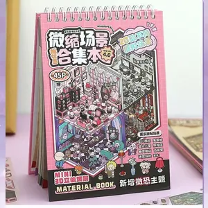 45 Sheets/bag Pet Material Sticker Book, Miniature Scene Series 4.0, 20 Unique Themes Decorative Stickers for Crafting & DIY Projects