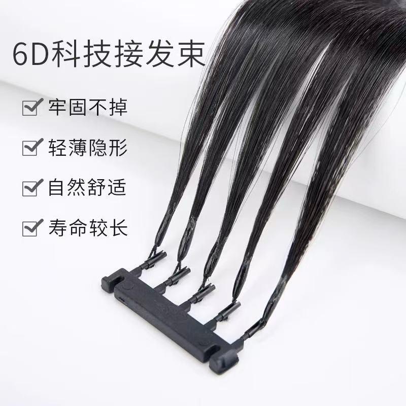 Custom 6D Hair Extensions Real Hair Seamless Hair Extensions Clip-in Hair Extensions 6D Hair Extensions