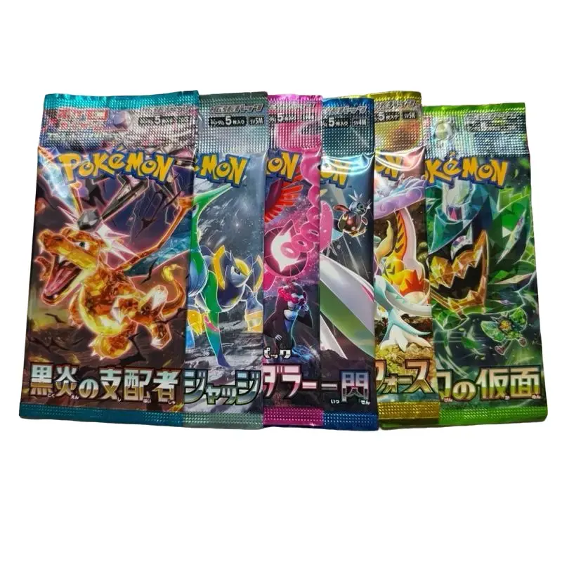Japan Sampler- 6 Booster Bundle- Rip or Ship