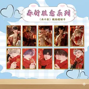 【LADS-SPICY】A6-CCG-Love And Deepspace Acrylic Cards