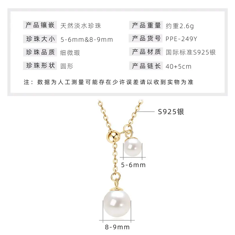 Pearl tassel necklace [K gold]