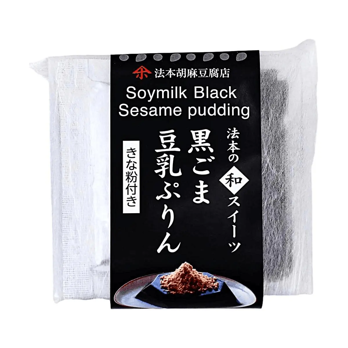 HOMOTO Japanese Black Sesame Soy Milk Pudding with Kinako Roasted Soybean Flour - Authentic Asian Dessert Snack, 80g