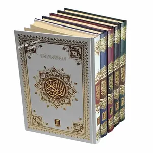 Al Quran Al Kareem Arabic Uthmani Script Size B5 Mutiple Color By Darussalam