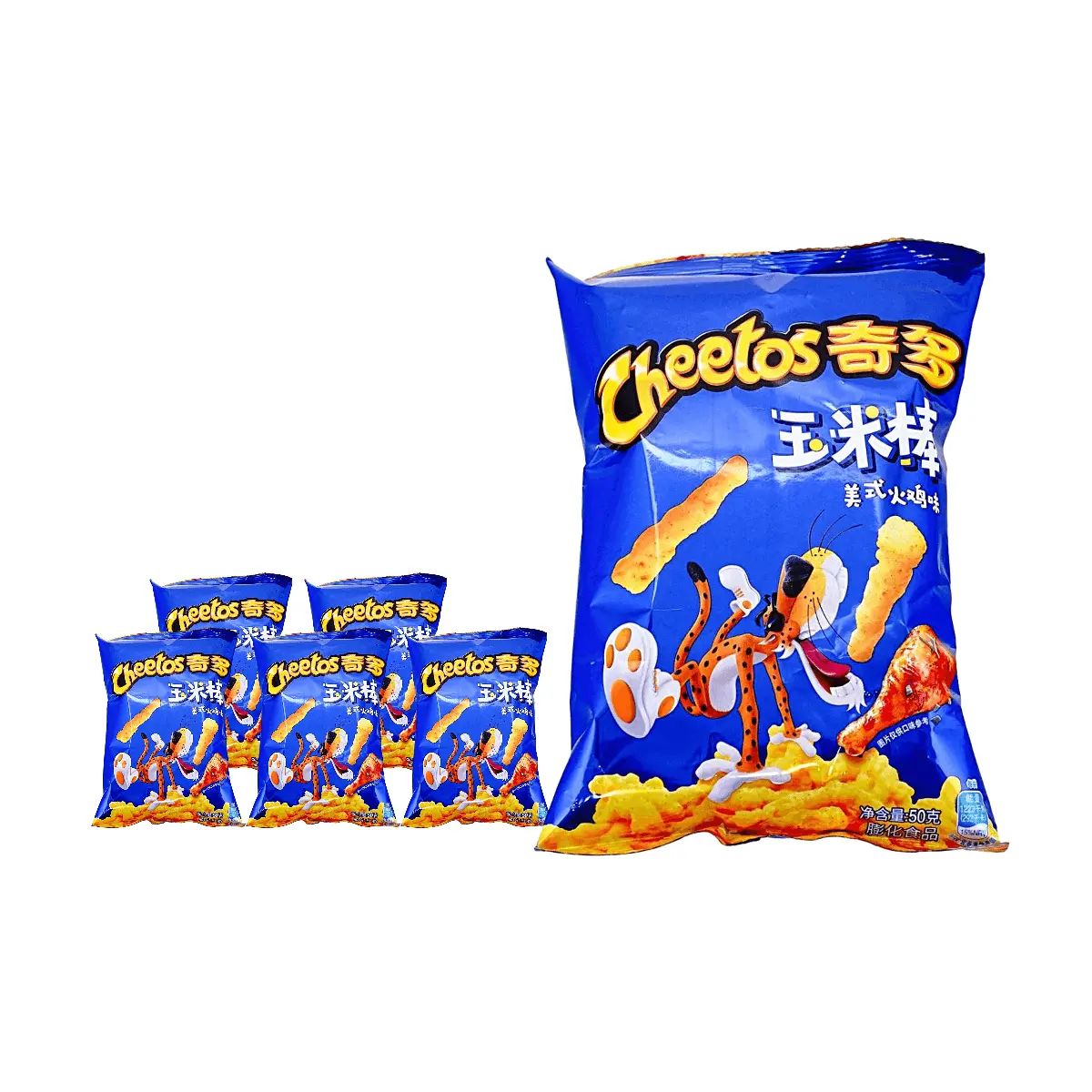 Cheetos Turkey Flavor Corn Puffs 50g x 6 Pack - American Style Snack Value Bundle