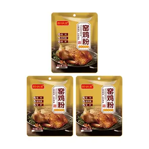 Drunken Pot "Yao Ji" Salt Baked Chicken Seasoning Powder - 30g x 3 Pack, Authentic Chinese "Jiaozi" Flavor for Home Cooking