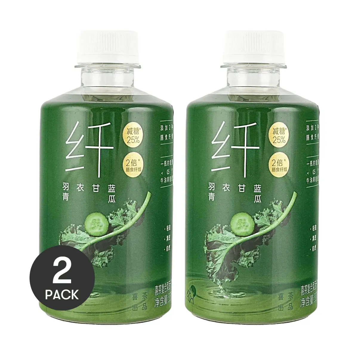 HEYTEA 2 Pack Kale Cucumber Juice Drink 330ml Each - Low Sugar, Low Calorie, High Fiber - Refreshing Nutritional Liquid Salad