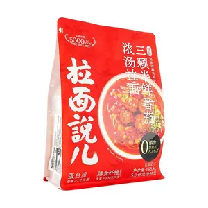Ramen Talk Tomato Pork Bone Broth Ramen Noodles - 1 Serving Instant Meal for Quick Cravings