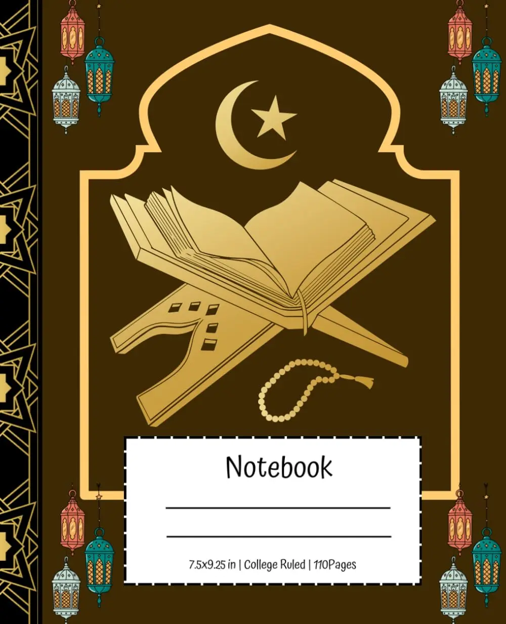 Composition Notebook: Al Quran ul Kareem Themed