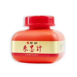 Moon Palace Vermilion Sumi Ink, 120 mL