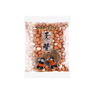 Wor Fung Red Skin Peanuts 340g - Crispy Roasted Snack, Healthy & Delicious, Perfect for Parties & Gifting