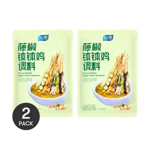 2 Pack YUMEI Sichuan Bobo Chicken Seasoning 286g - Hot Pot Base, Peppercorn Flavor