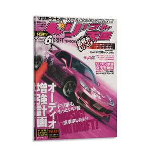 AMEP Y2K Japanese Drift Poster Retro Car Magazine Wall Art Pink Car Print Tokyo Street Racing Decor Office Bedroom Décor