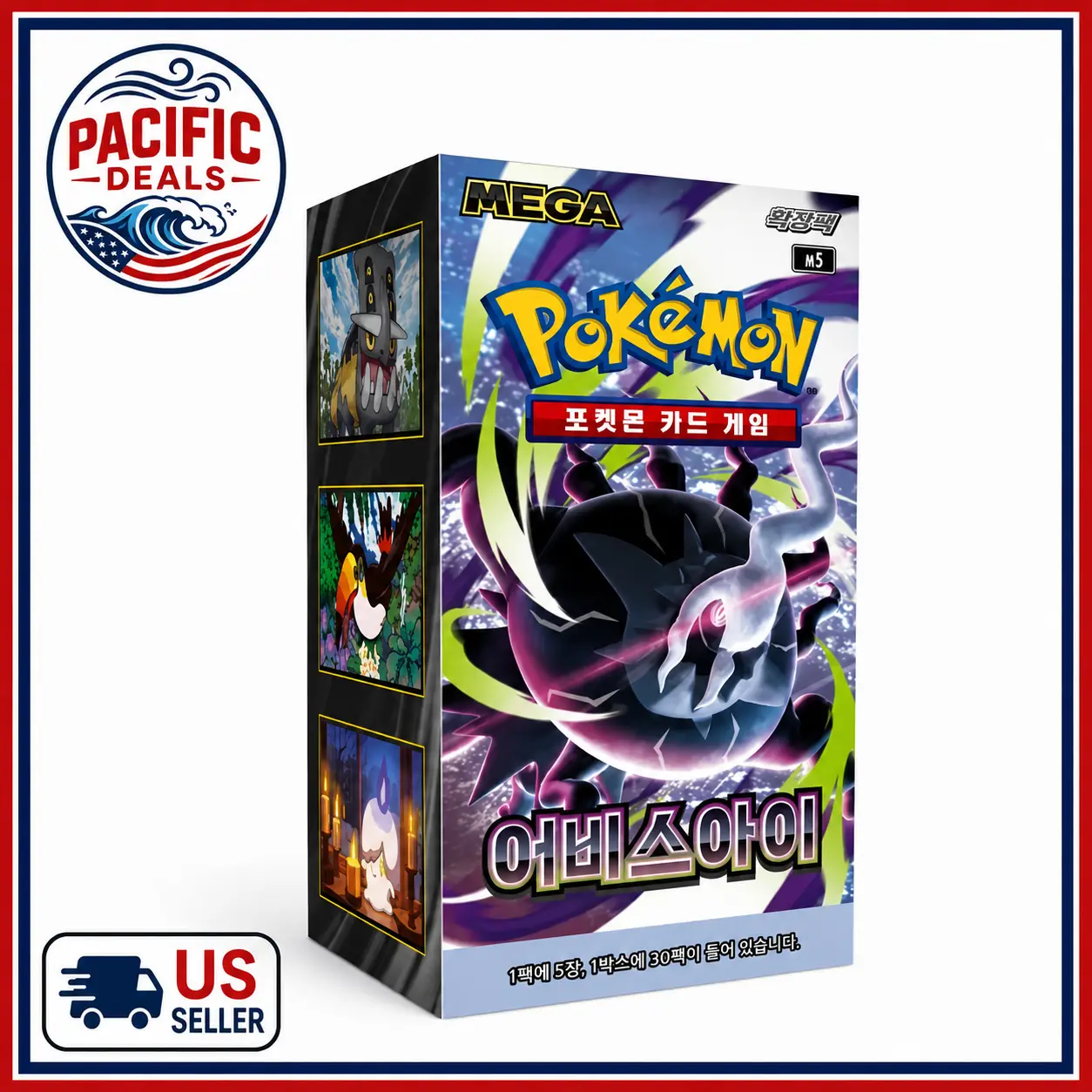 [KOREAN] Abyss Eye Booster Box - 30 Packs - 5 Cards Per Pack