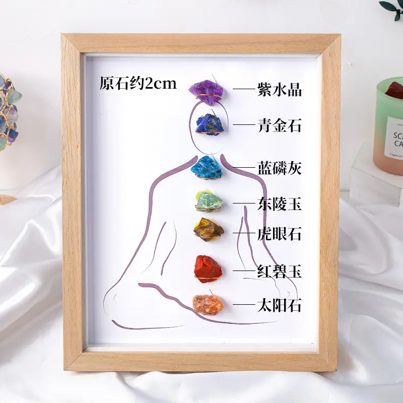 Natural crystal raw stone photo frame or