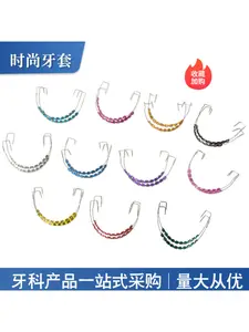 Fashion braces braces decoration chain oral braces decoration braces colors complete colorful fashion braces