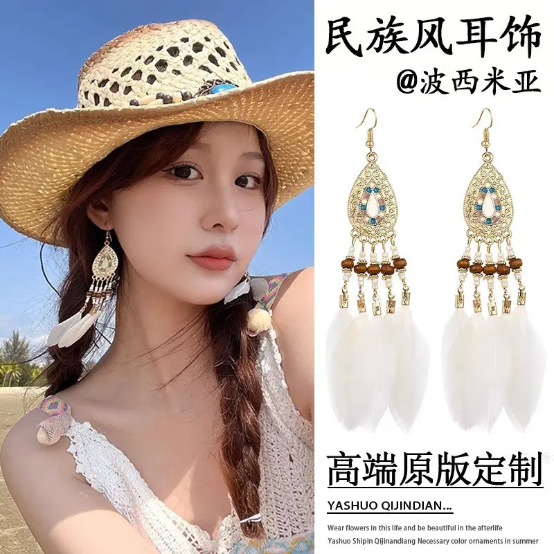 Bohemian long feather tassel ear hook 67