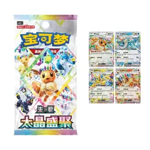 【OPEN LIVE]Pokemon TCG Chinese Vol17.5 CSV9.5C  Tera Raid Battle Box Release 06.12.2026 Cammie