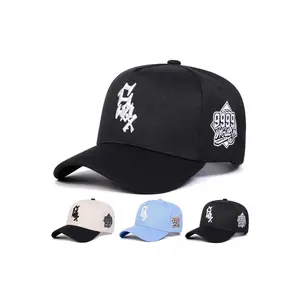 2026  Sox 9999 World Series Hat, Adjustable Snapback Cap, Stylish Design for Sports Fans, Perfect for Game Day & Casual Wear