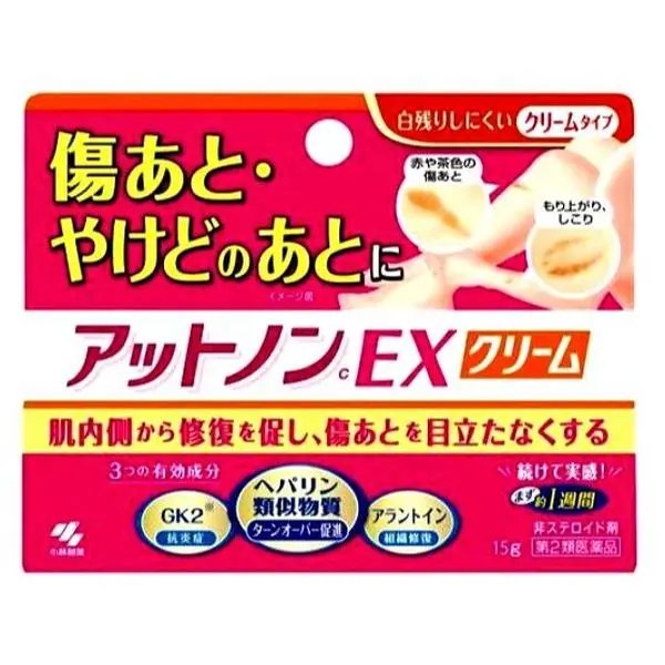 Kobayashi Atnon EX Scar Healing Cream – Fade Scars, Acne Scars & Smooth Skin Texture