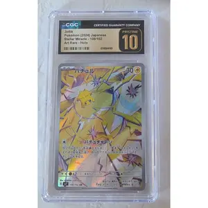 Joltik, JPN 108/102, Stellar Miracle, SAR Holo