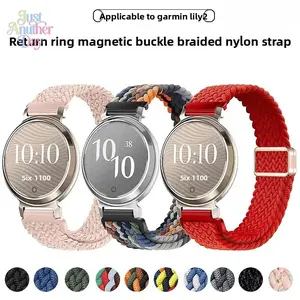 Woven Nylon Watch Band for Garmin Lily 2 – Breathable Sport Strap for Women