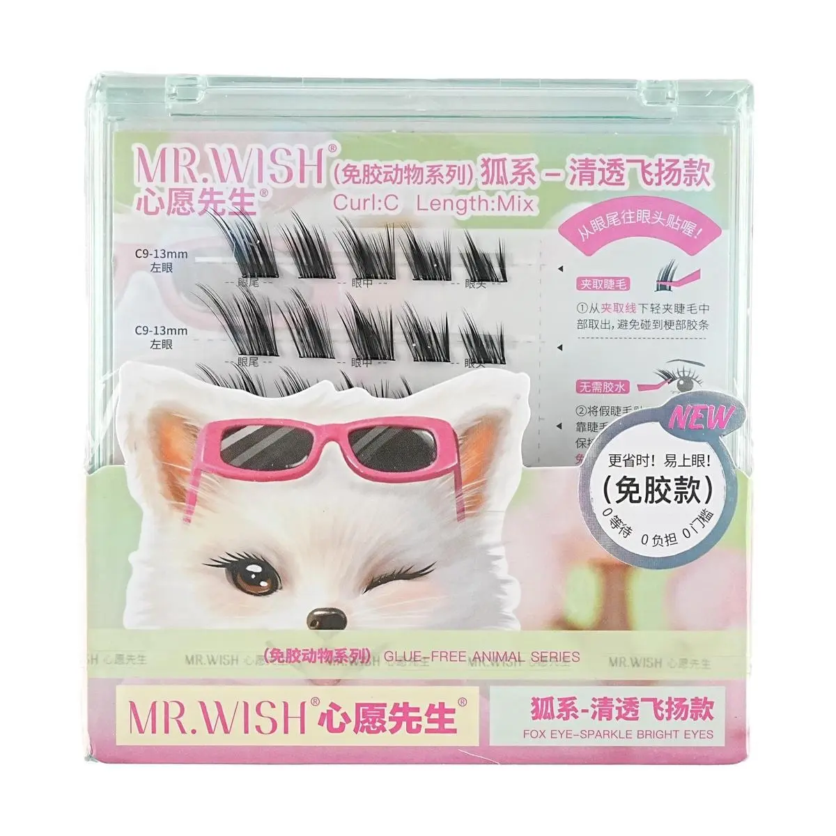 MR.WISH 2.0 Reusable Magnetic Eyelashes - LC Curl "White Fox" Style for Clear, Enchanting Chinese Aesthetic Look - Suitable for Monolids & Double Eyelids