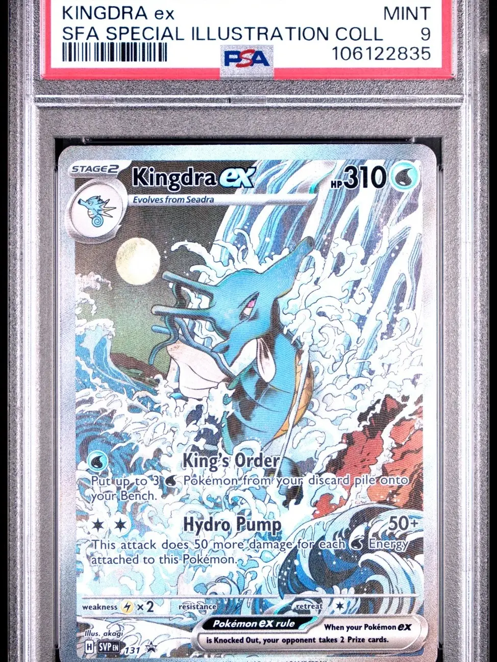 Kingdra Ex #131 PSA 9 - Special Illustration Collection Promo