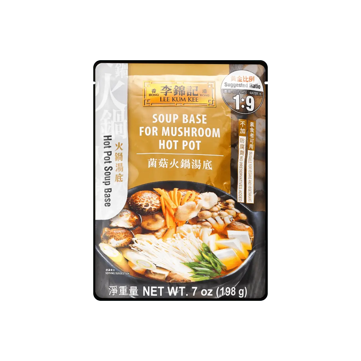 Lee Kum Kee Mushroom Hot Pot Broth Base 198g - Umami Rich Vegetarian Soup for Shabu Shabu & Nabe