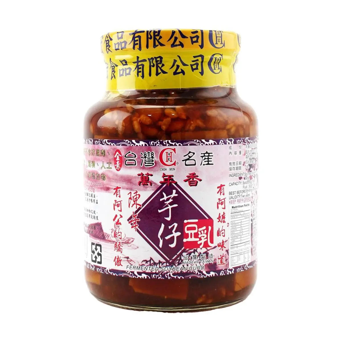CHIN HUN Vintage Taro & Soy Milk Powder Drink Mix 600g - Authentic Taiwanese "Gu Zao Wei" Flavor CHIN HUN Vintage Taro & Soy Milk Powder Drink Mix 600g - Authentic Taiwanese "Gu Zao Wei" Flavor