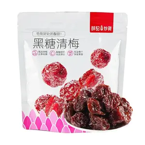 XUEJICHAOHUO Brown Sugar Plum Preserves - Sweet & Sour Candied Dried Plum Snack (176g)