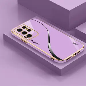 Suitable for [Galaxy S21 Ultra 5g] Simple silk creative business high-end anti-drop electroplating silicone mobile phone case affordable anti-drop-888