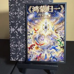 Realms of Spirit Art Board