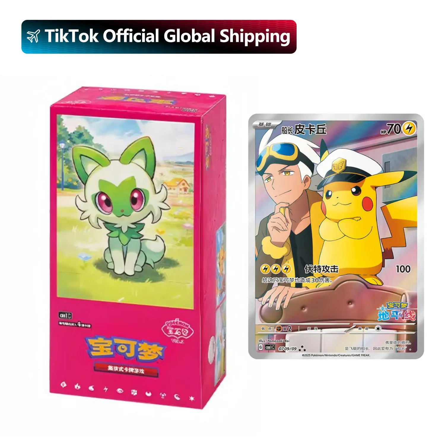 Pokemon TCG Gem Pack VOL.1 Booster Box Simplified Collectible Trading Cards Chinese Ver. - TikTok Shop Pokemon TCG Gem Pack VOL.1 Booster Box Simplified Collectible Trading Cards Chinese Ver. - TikTok Shop