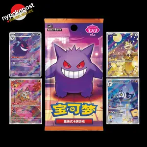 Gem Volume 3 Booster Pack - 4 cards - Chinese Horizons - Trading Card Game TCG