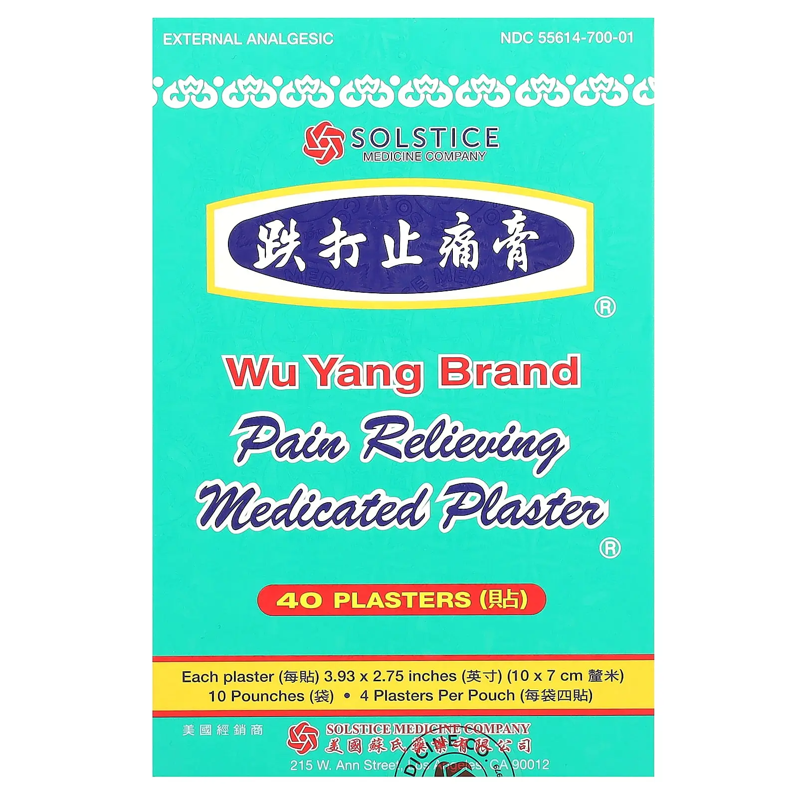 Wu Yang Brand Pain Relieving Medicated Plaster, 40 Plasters