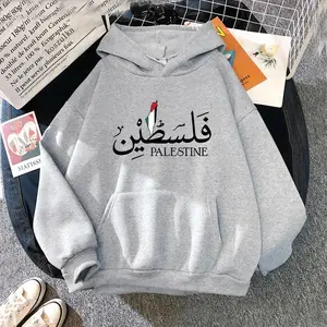 Palestine Hoodie Fashion Women Harajuku Aesthetic Graphic Palestina Hoodies Classic Unisex Vintage Hooded Pullovers Sweatshirts Pocket Womenswear Oversized Long Sleeve Casual Street Style Autumn Winter