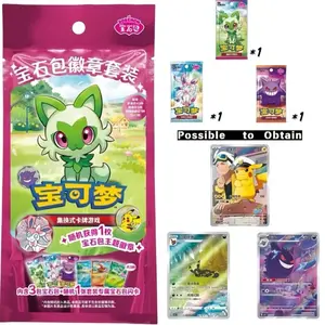 2026 Pokémon TCG S-Chinese Gem Pack Badge Set