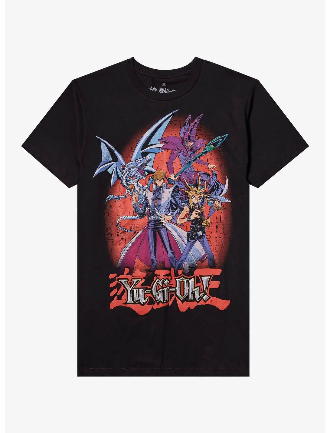 Yu-Gi-Oh! Yugi & Kaiba Two-Sided T-Shirt, Hoodie & Sweater
