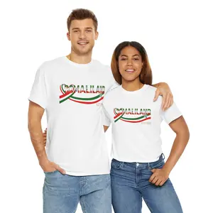 Somaliland Tshirt, Unisex Tee for Men and Women,  Casual Cotton Patriotic Clothing, Gift for History Buffs, Cultural Apparel