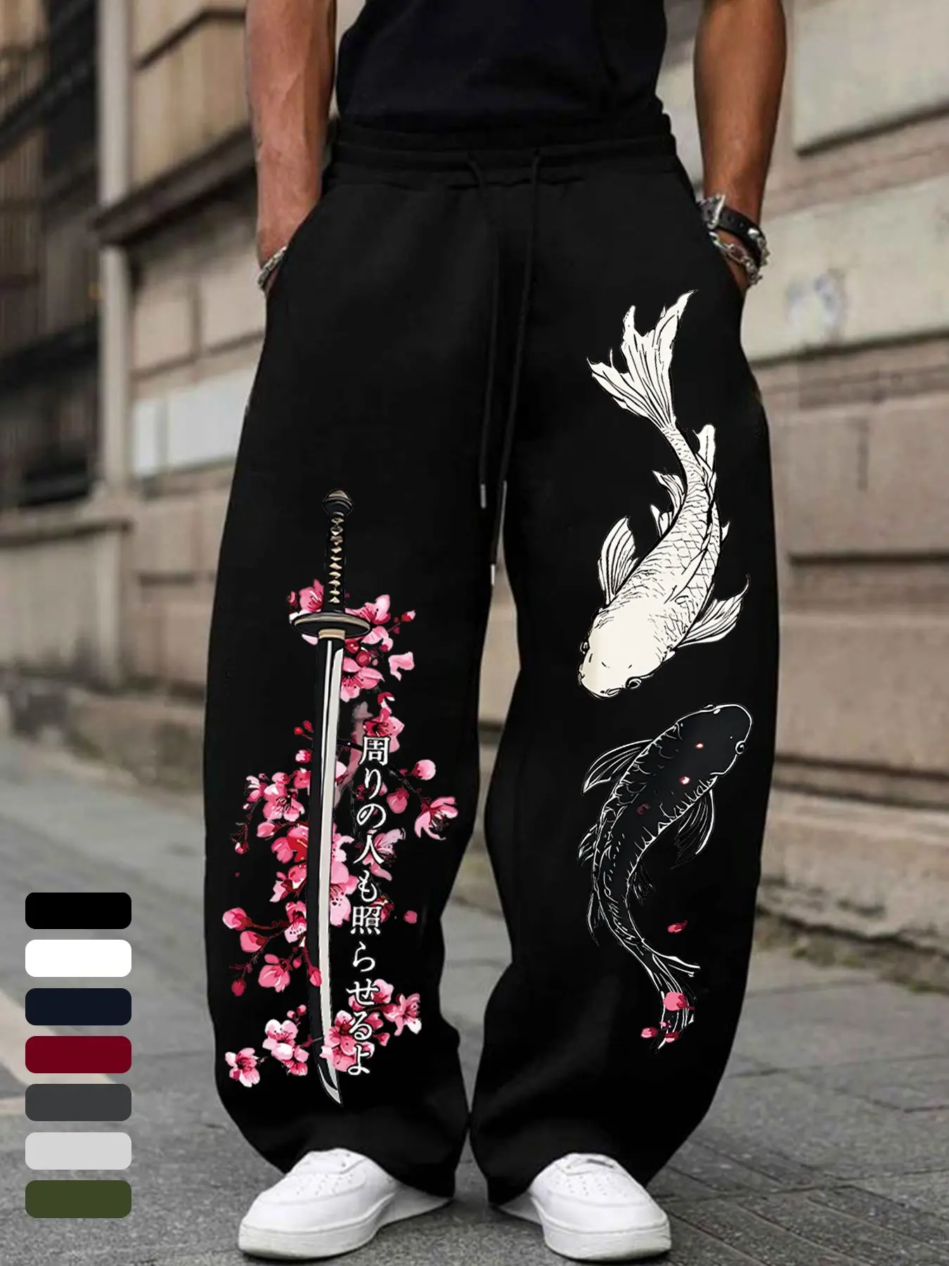 Men's Loose Wide-Leg Sweatpants, Cherry Blossom Samurai Sword and Yin Yang Koi Print, Streetwear Casual Long Pants, Casual Bottoms