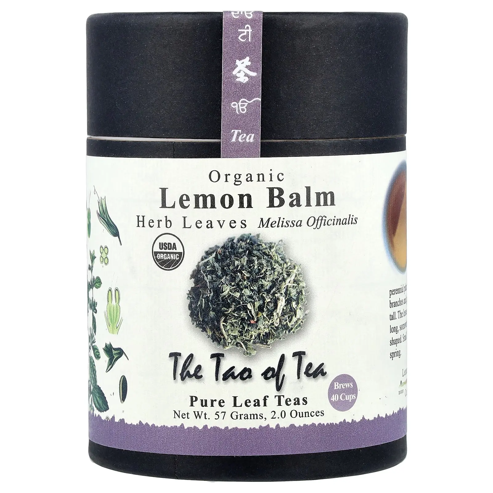 The Tao of Tea Organic Herb Leaves, Lemon Balm, 2 oz (57 g)