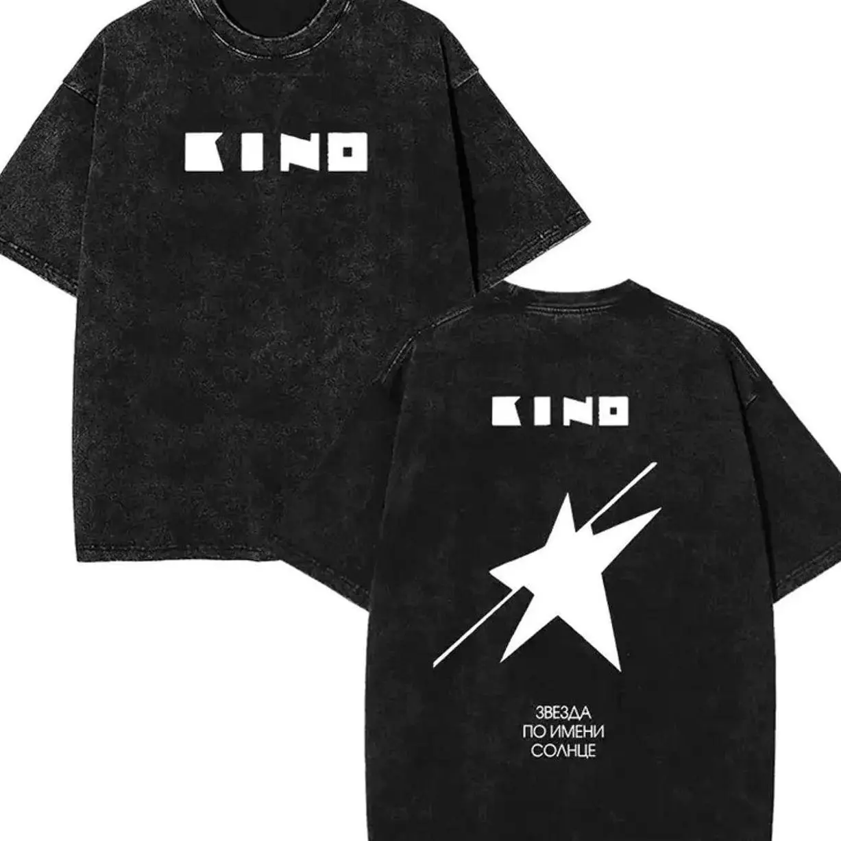 Legendary Russia Rock Band Viktor Tsoi Kino A Star Named Sun Album Logo Print T Shirt Men Women Vintage Washed Oversized T-shirt SN6 EF3 UDX